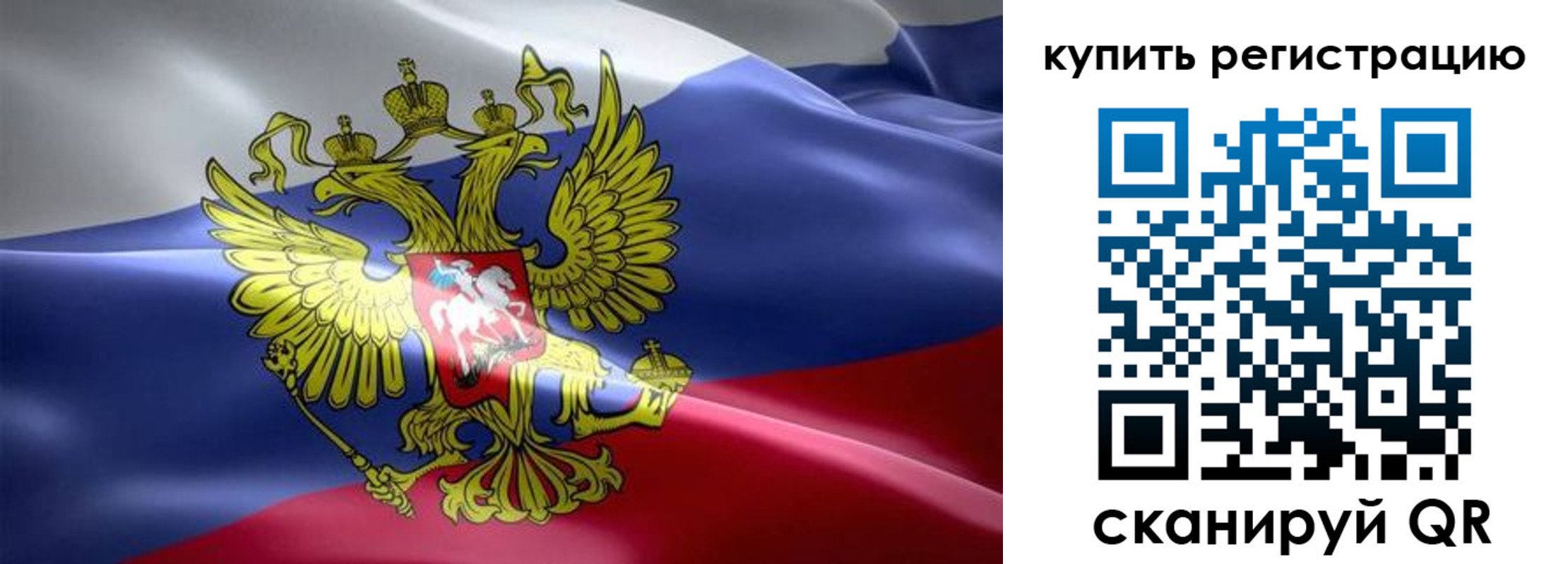 временная регистрация госуслуги в Кыштыме