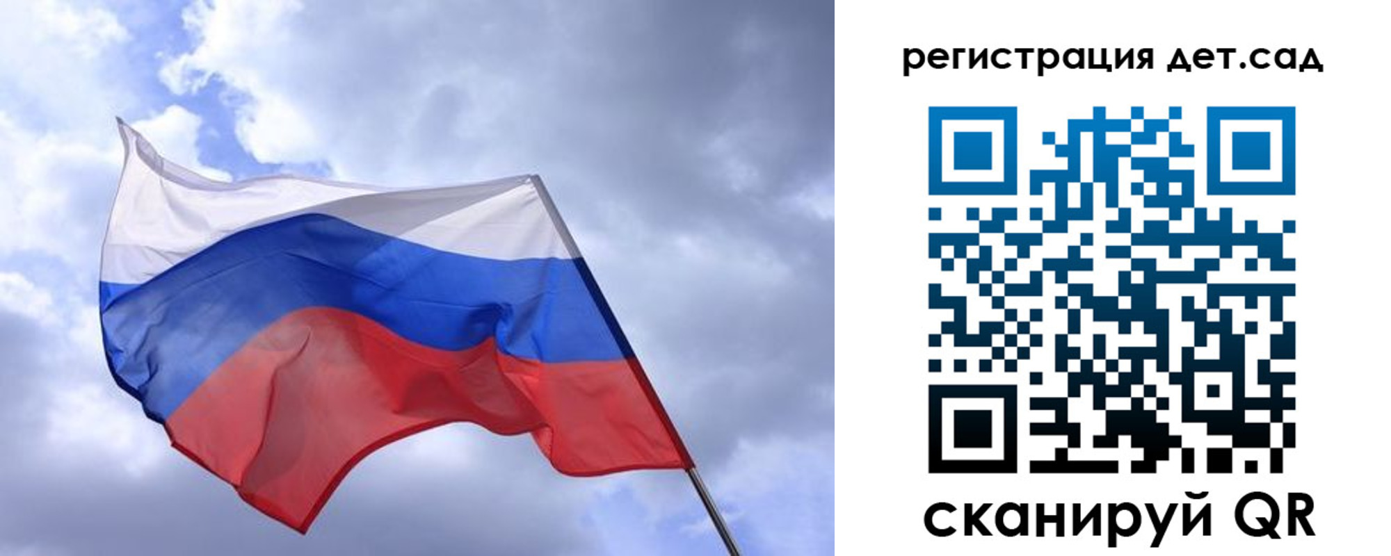 временная регистрация купить в Кыштыме