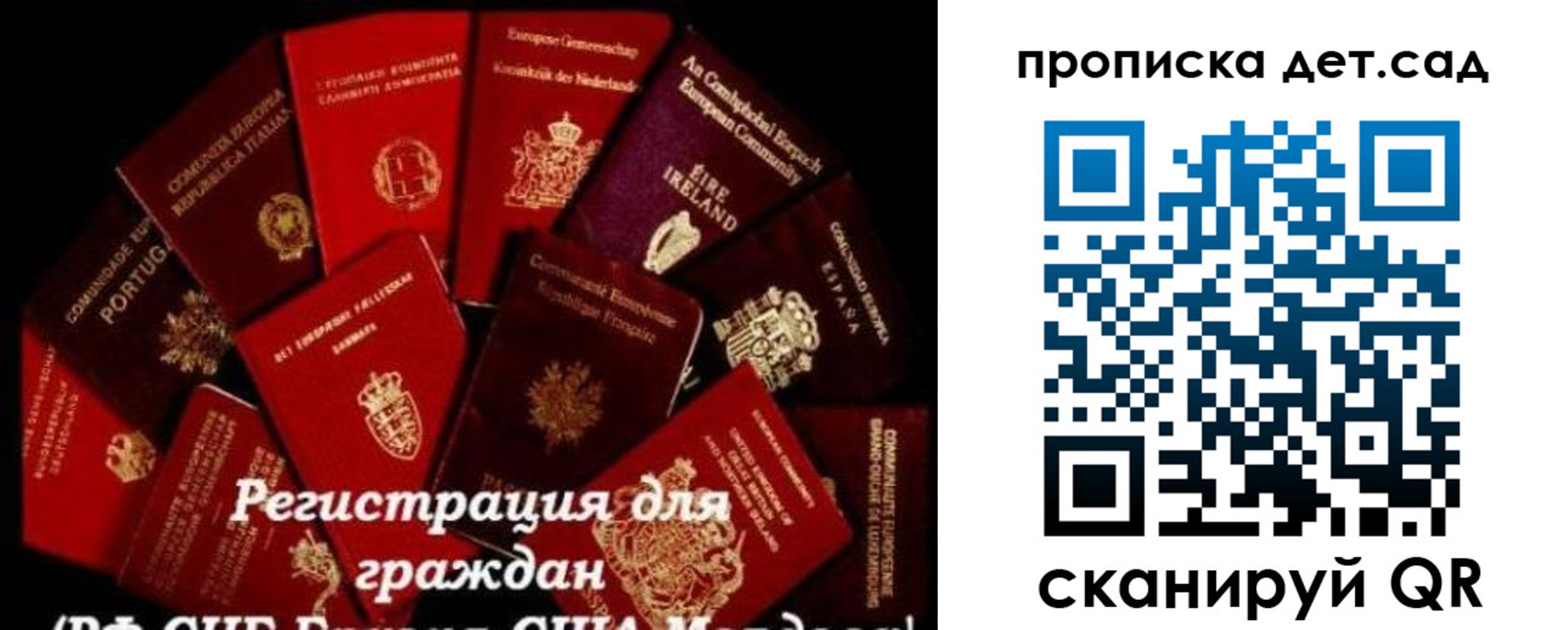 временная регистрация адрес в Кыштыме